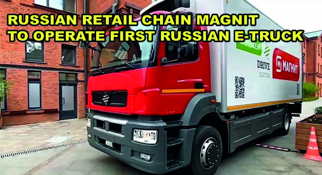 Russian Retail Chain Magnit to Operate First Russian E-Truck
