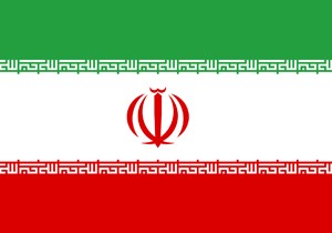 İran ile Haksız Rekabet Sona Eriyor!