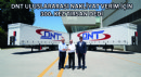 DNT Uluslararası Nakliyat Verim İçin 300. Kez Tırsan Dedi
