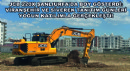 JCB 220X Şanlıurfa'da Boy Gösterdi: Viranşehir ve Siverek Tanıtım Günleri Yoğun Katılımla Gerçekleşti!